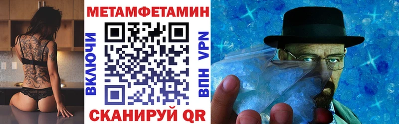 АМФЕТАМИН Premium Перевоз