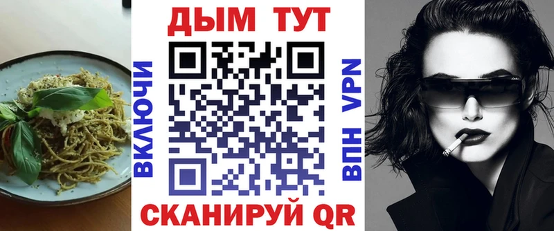 Еда ТГК конопля  ОМГ ОМГ рабочий сайт  Перевоз 