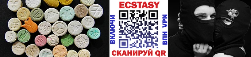 Экстази 300 mg  наркошоп  Перевоз 