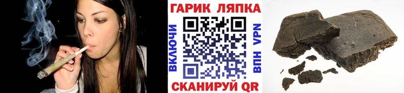 hydra зеркало  Перевоз  ГАШИШ убойный 