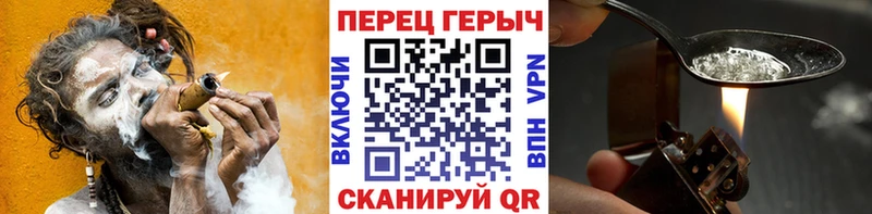 даркнет сайт мориарти как зайти blacksprut как зайти Героин гречка Перевоз