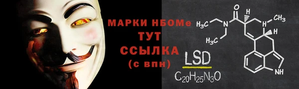 МДМА Алексеевка