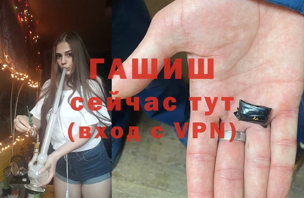 МДМА Алексеевка