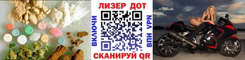 ЛСД экстази кислота  мориарти как зайти  Перевоз 
