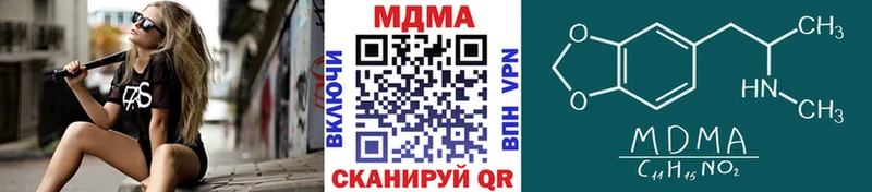 где можно купить наркотик  Перевоз  МДМА молли 
