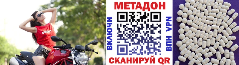как найти закладки  Перевоз  OMG ONION  МЕТАДОН мёд 