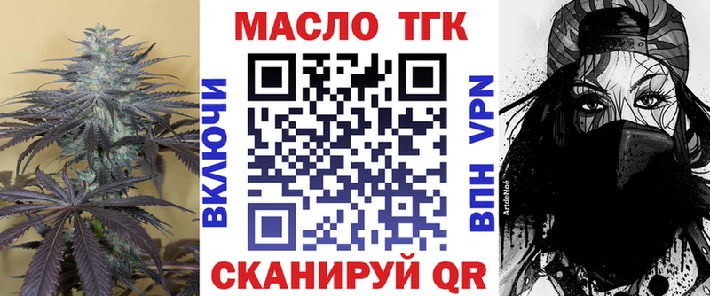 ТГК вейп  KRAKEN рабочий сайт  Перевоз 